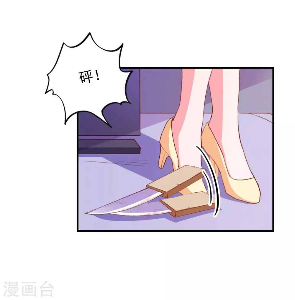 第62话 最后的办法