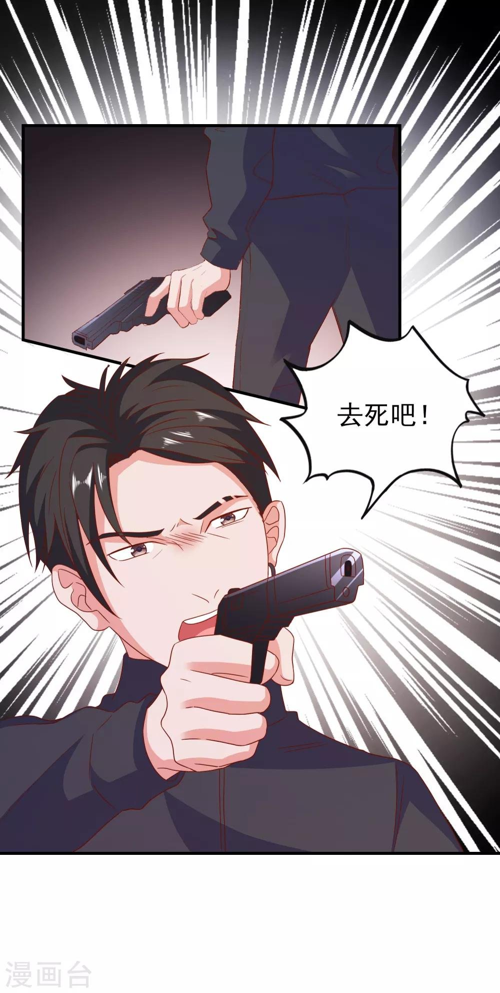 第62话 最后的办法