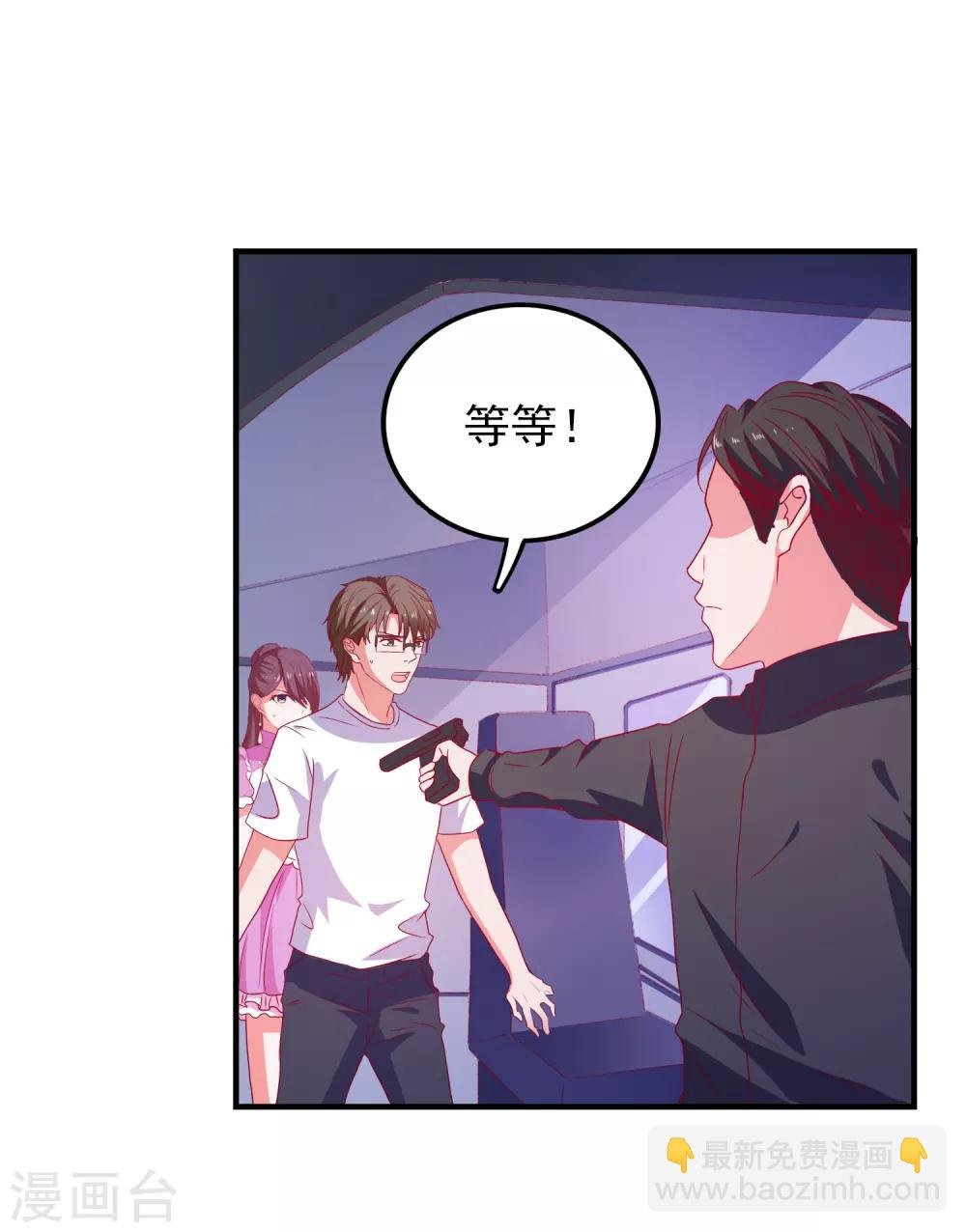 第63话 致幻剂