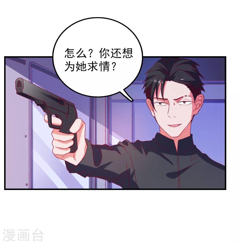 第63话 致幻剂