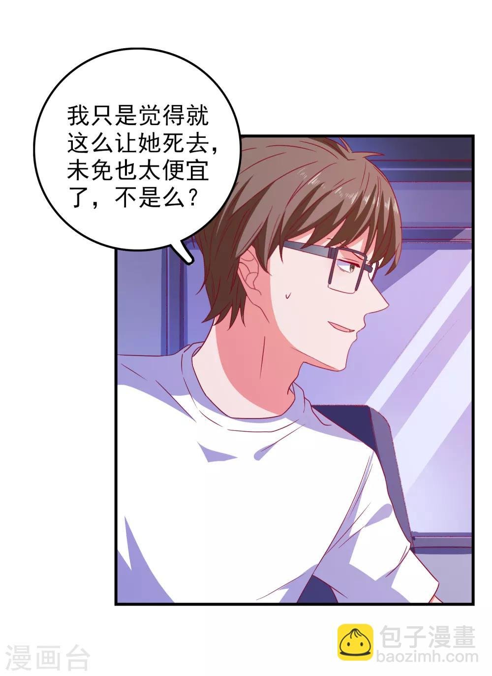第63话 致幻剂