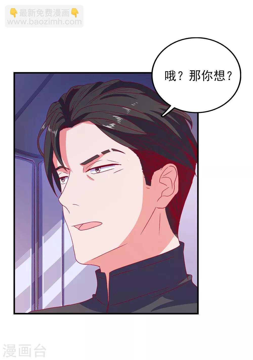 第63话 致幻剂