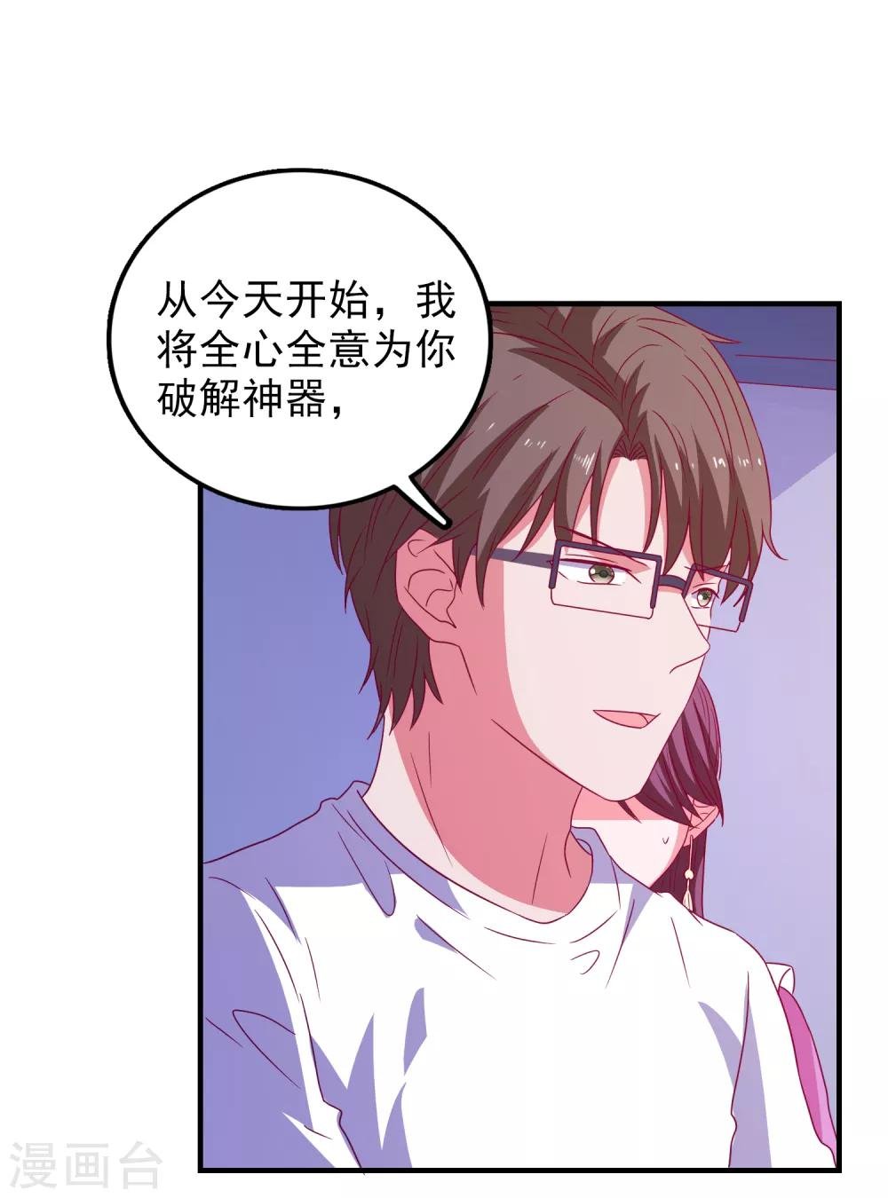 第63话 致幻剂