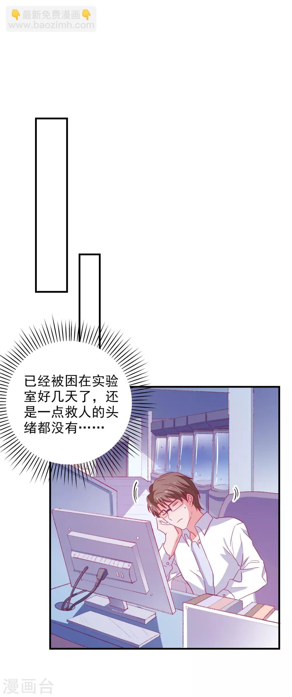 第63话 致幻剂