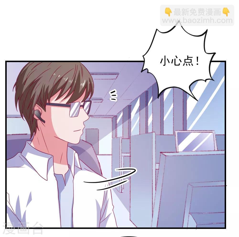 第63话 致幻剂