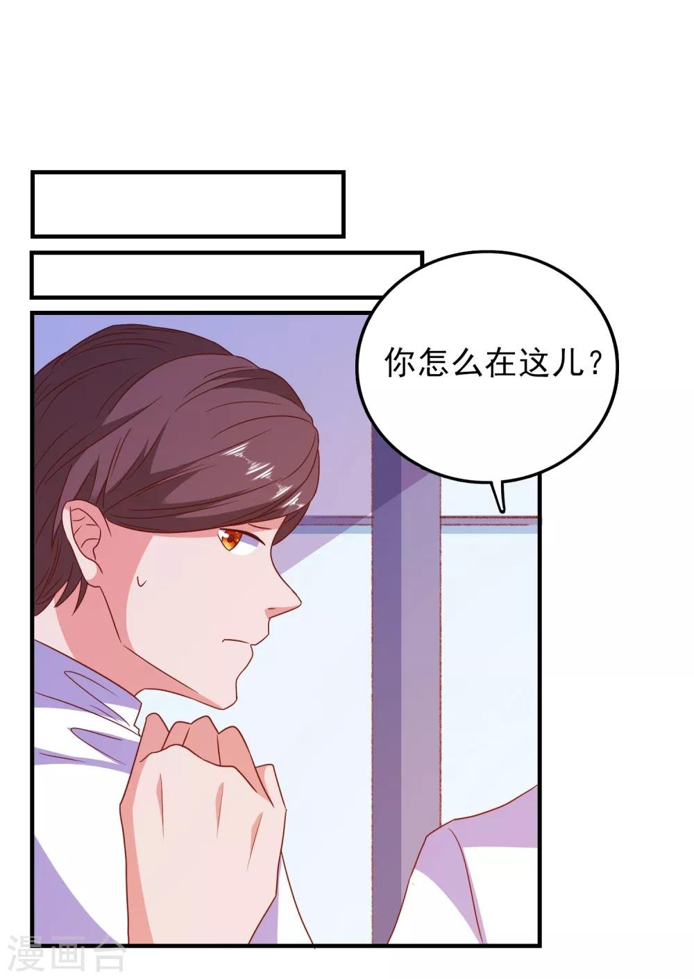 第63话 致幻剂