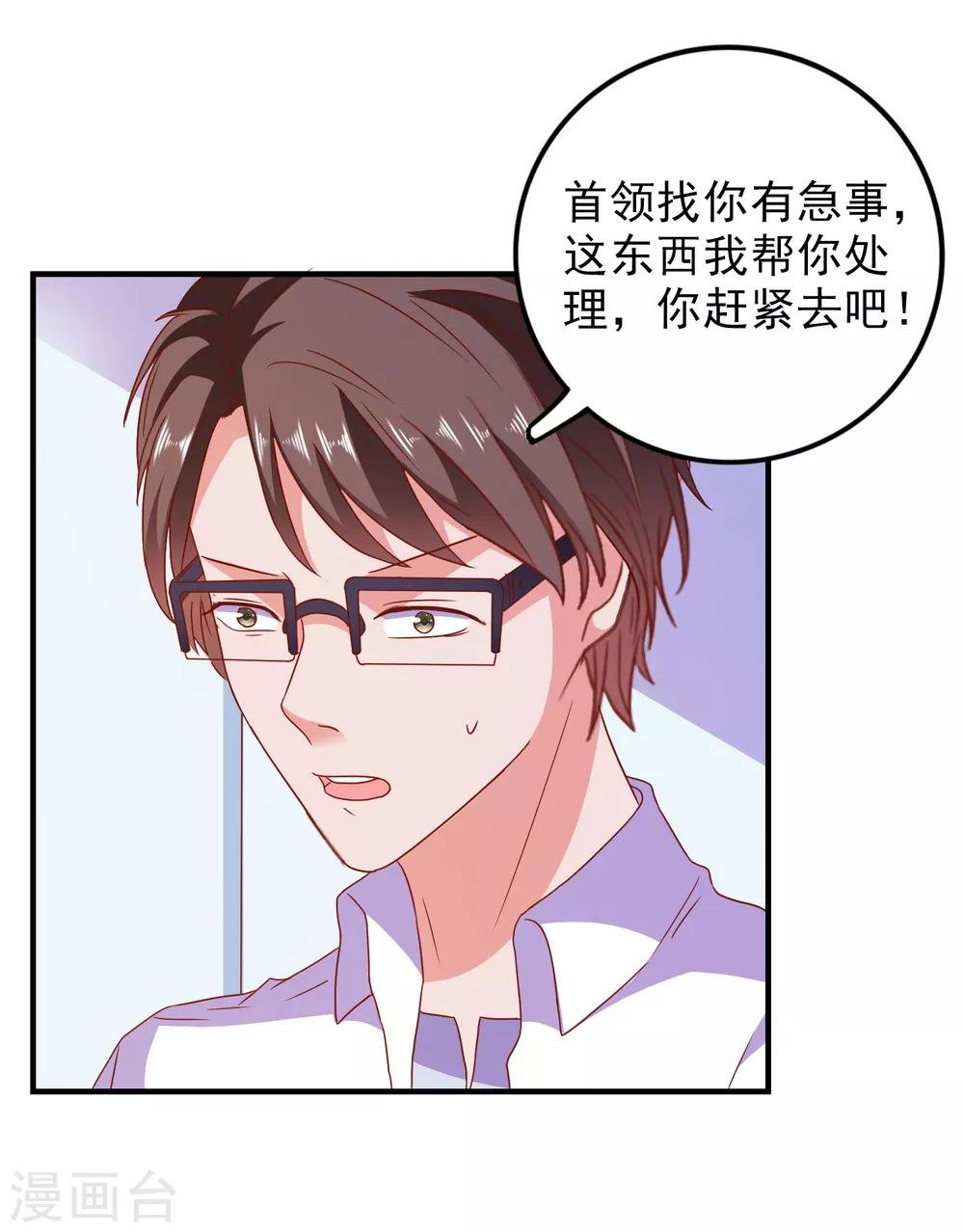 第63话 致幻剂