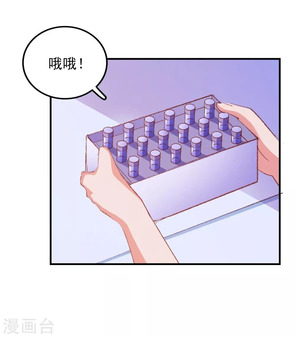 第63话 致幻剂