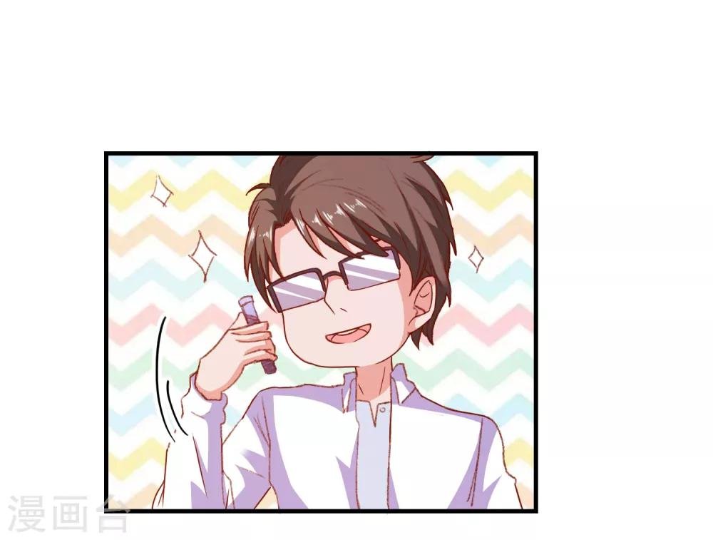 第63话 致幻剂