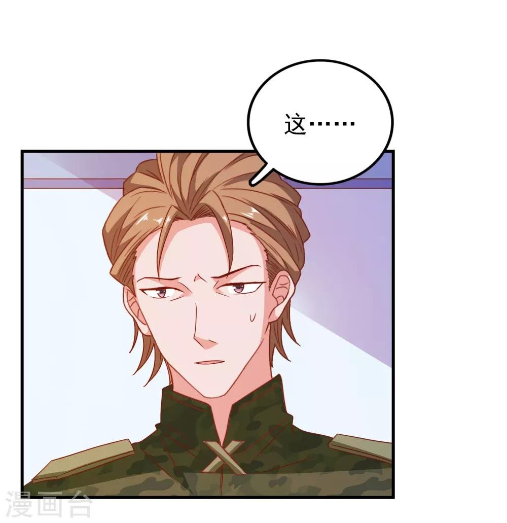 第63话 致幻剂