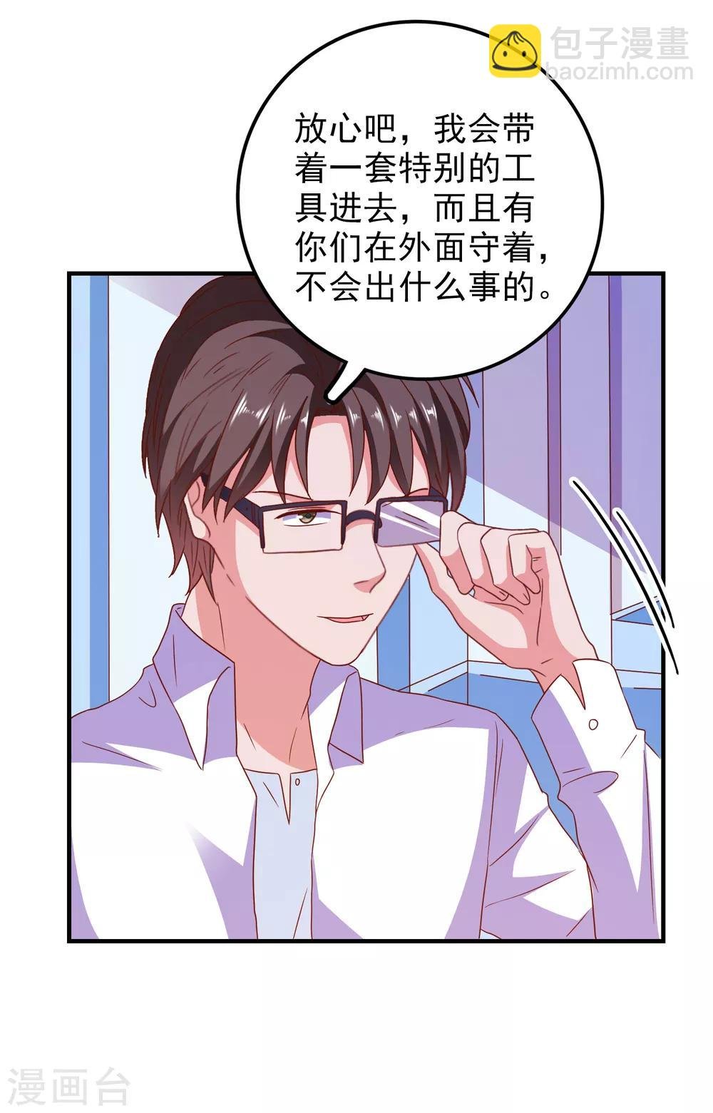 第63话 致幻剂