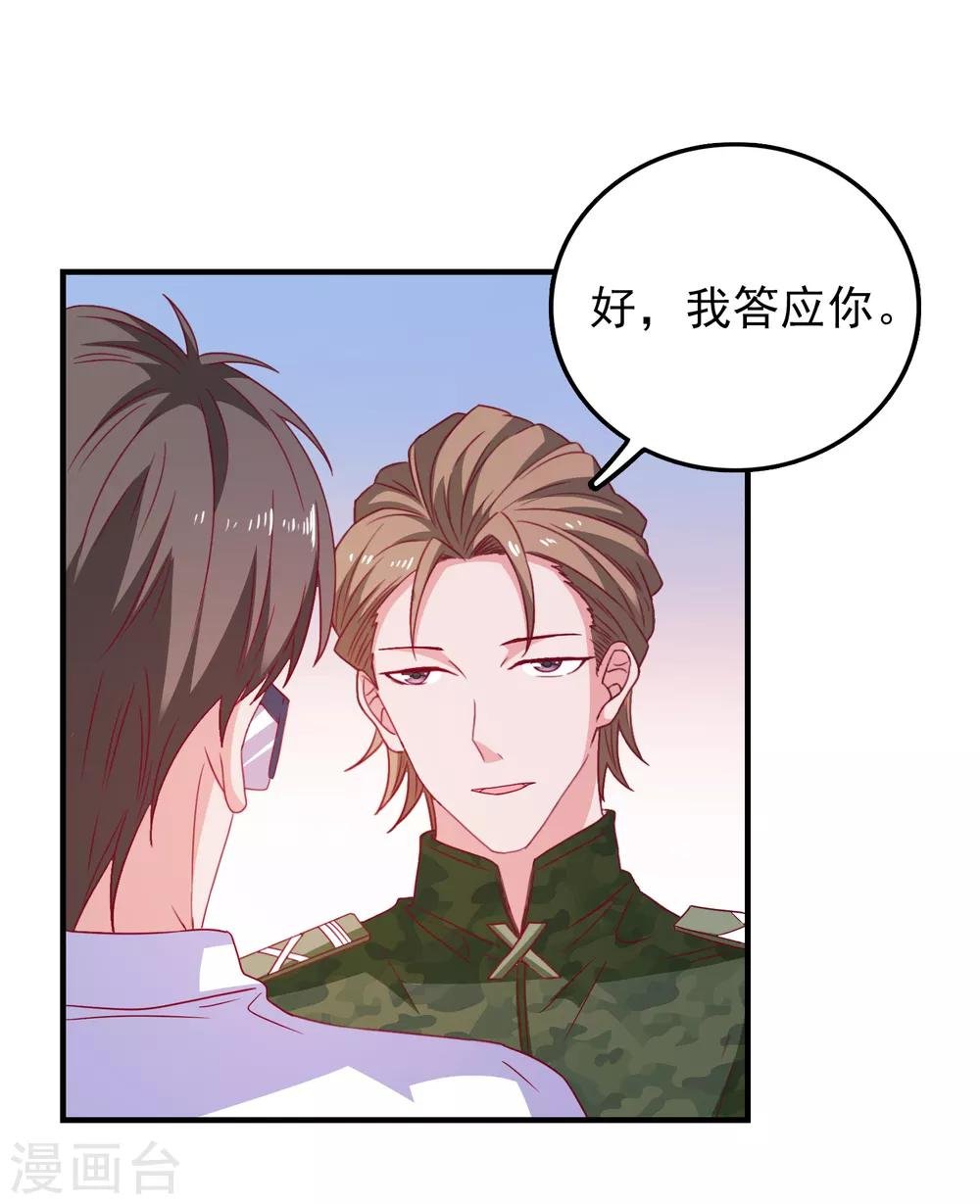 第63话 致幻剂