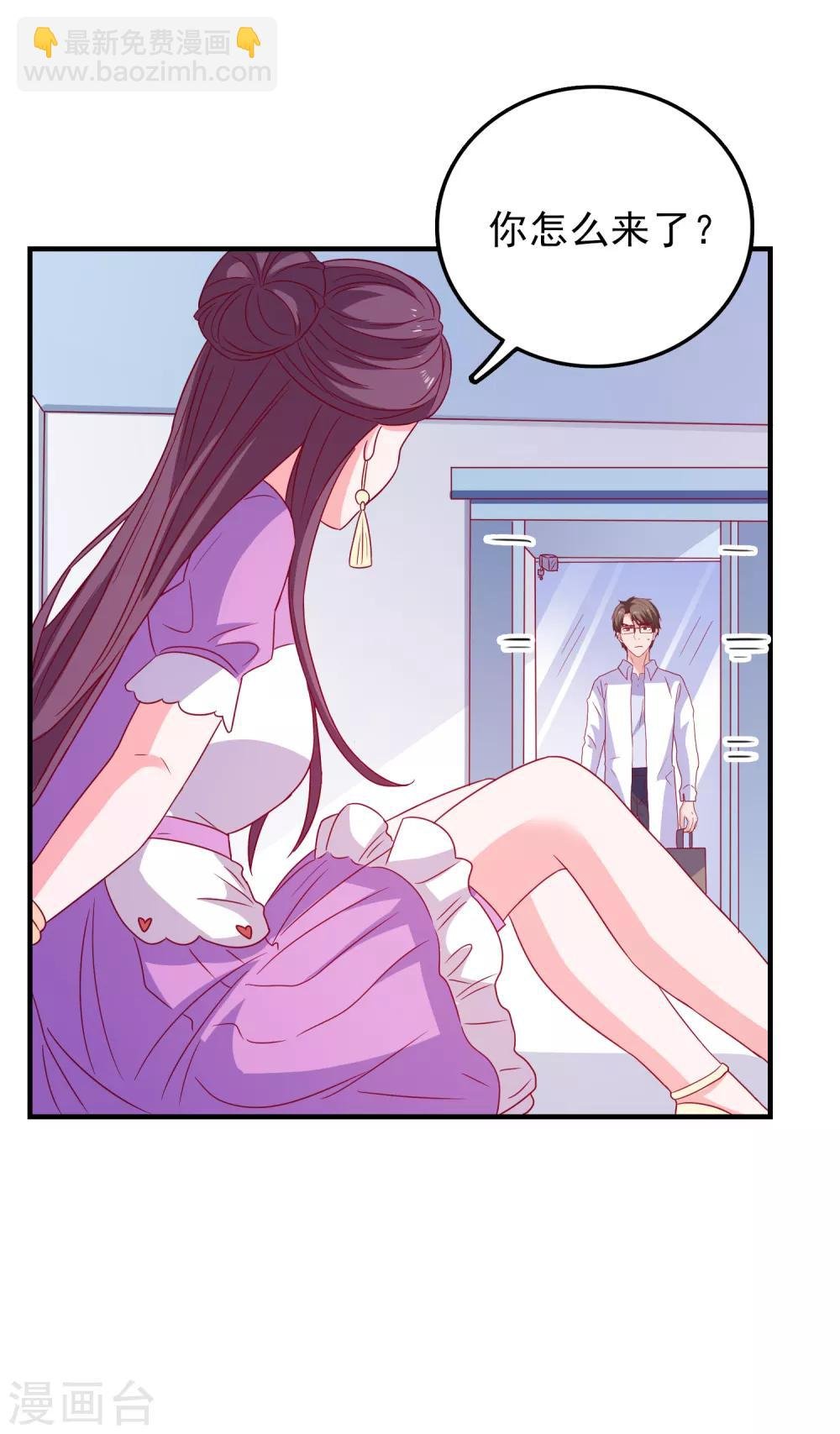 第63话 致幻剂