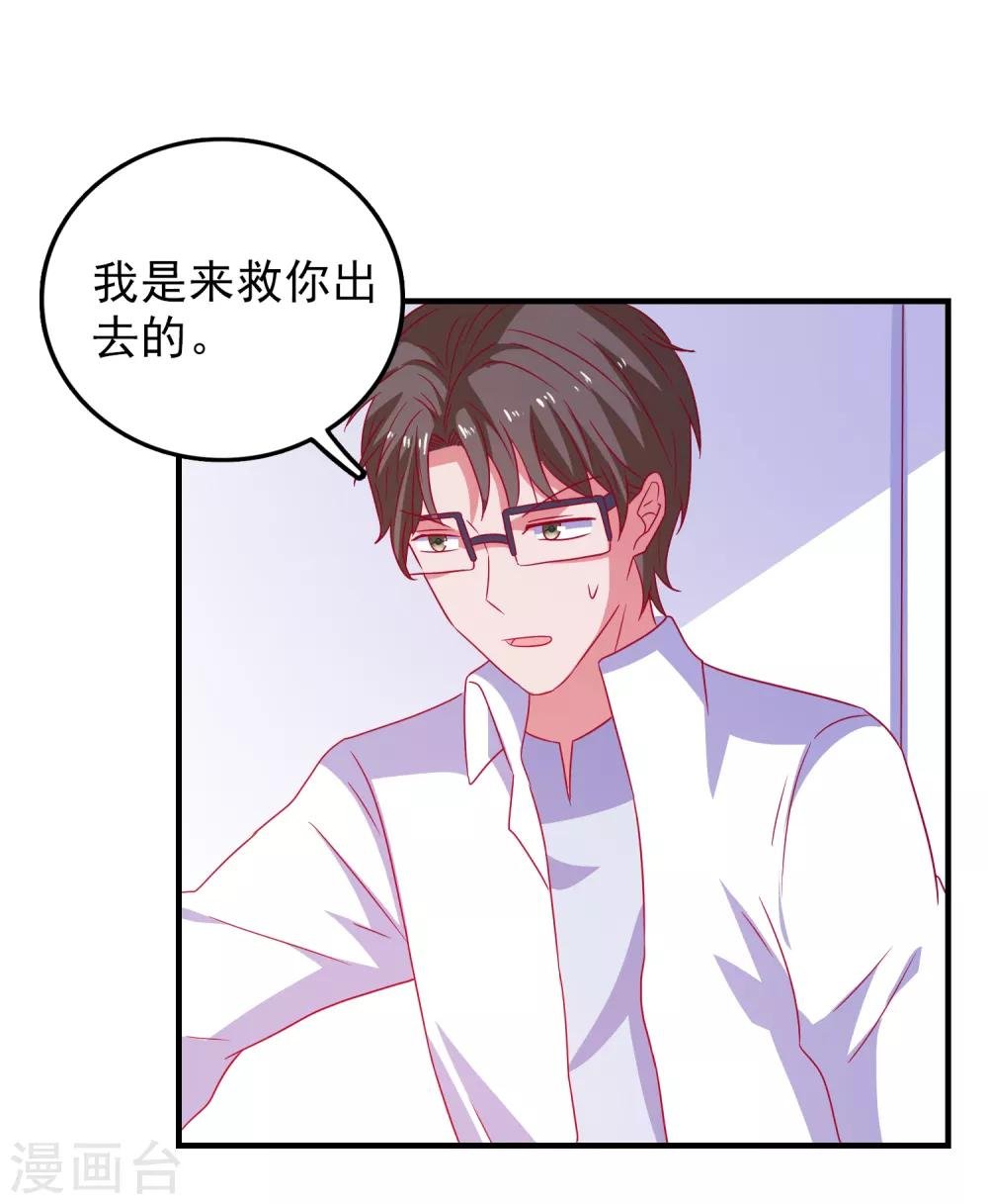 第63话 致幻剂