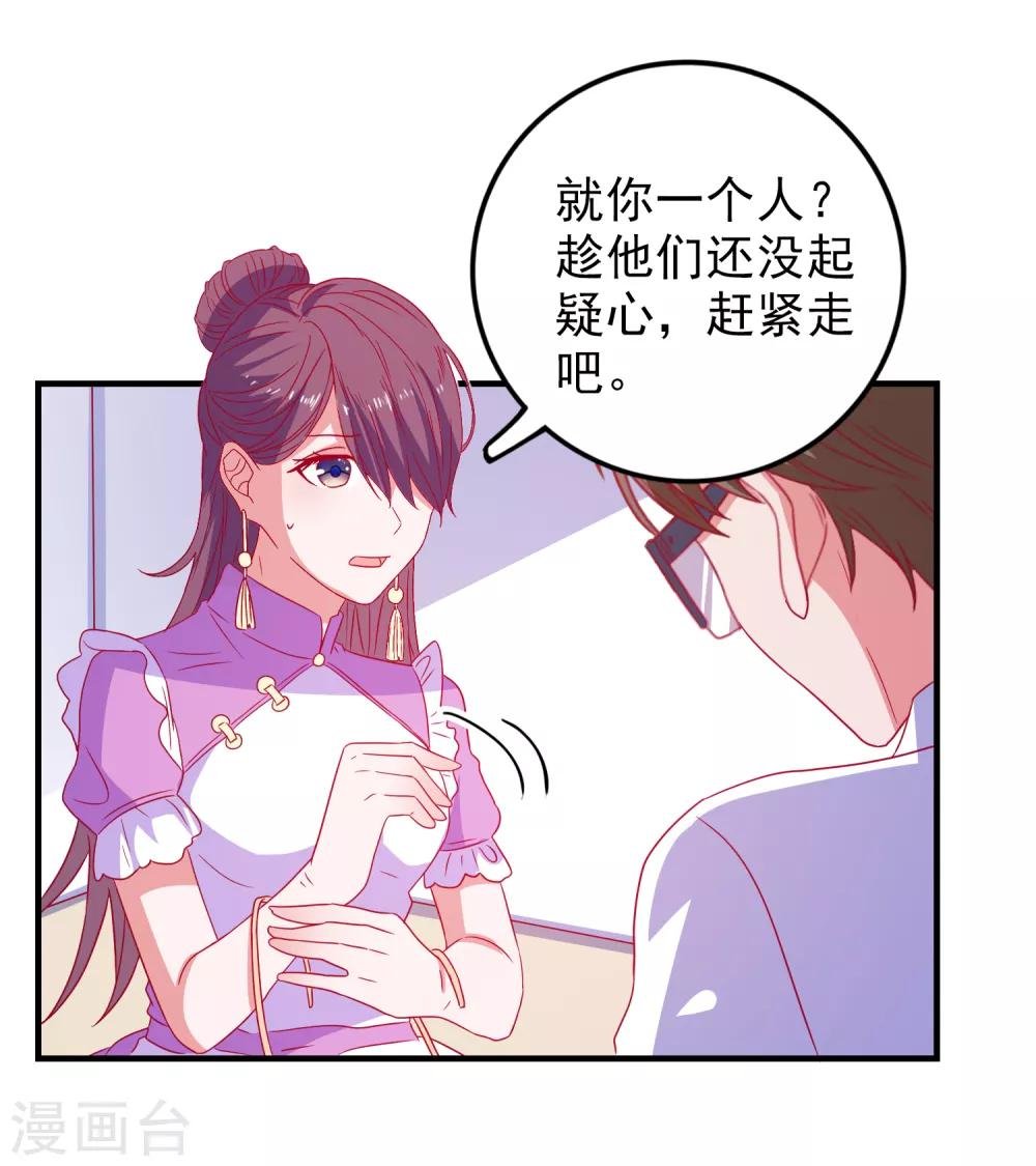 第63话 致幻剂