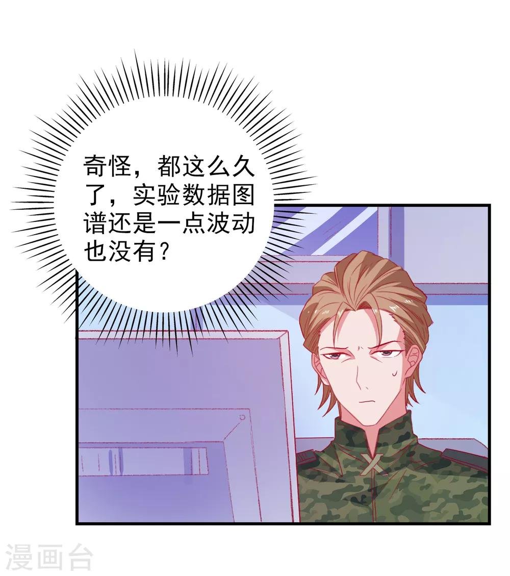 第63话 致幻剂