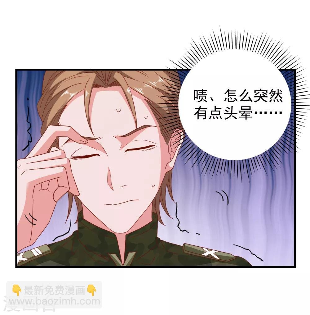 第63话 致幻剂