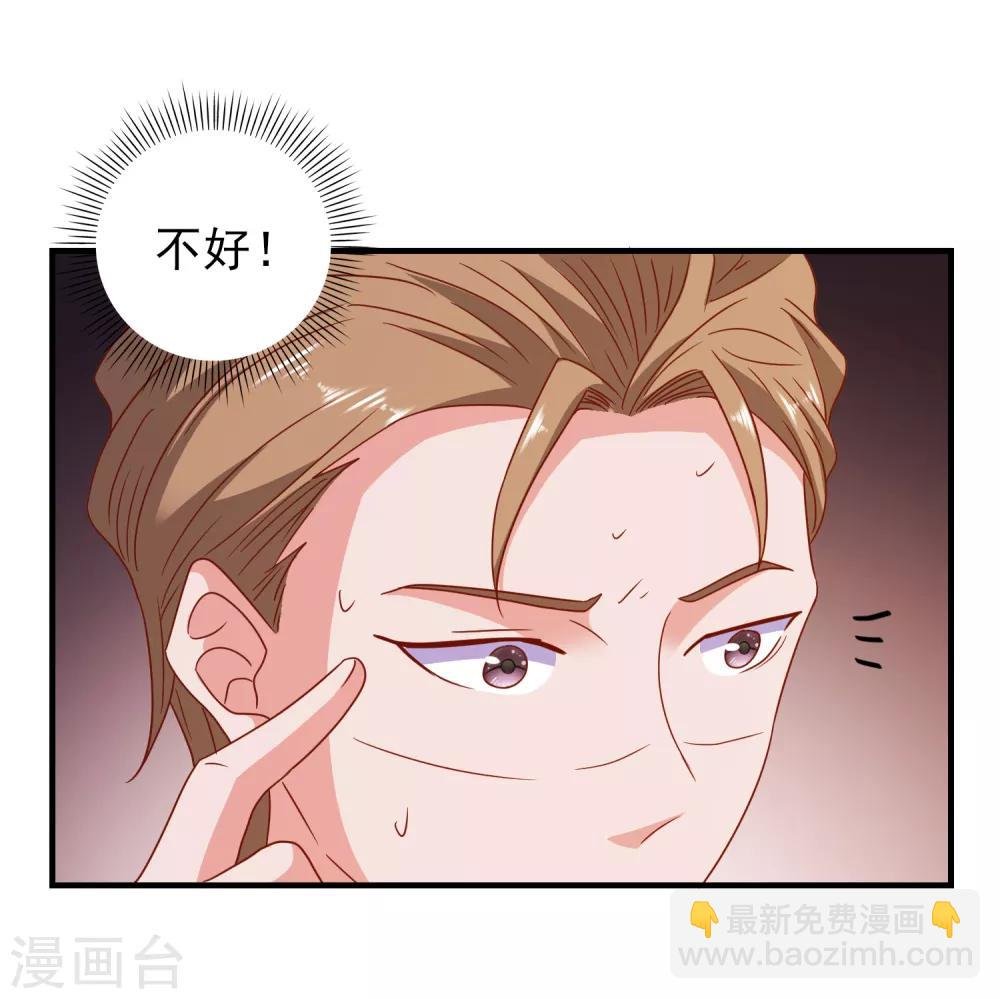 第63话 致幻剂