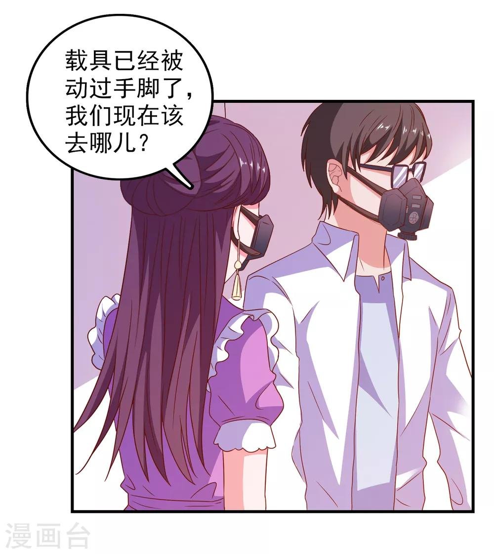 第64话 闹鬼了？