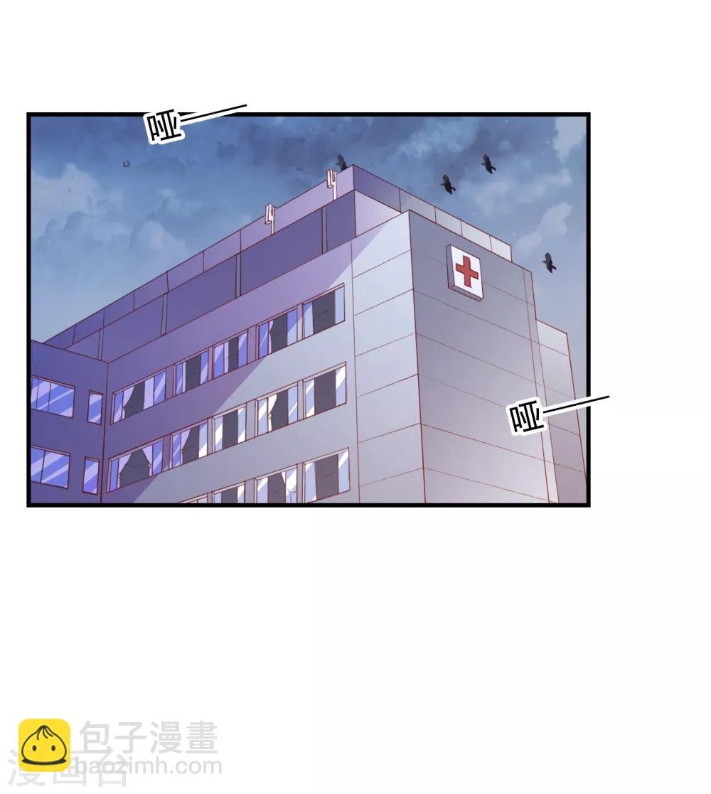 第64话 闹鬼了？