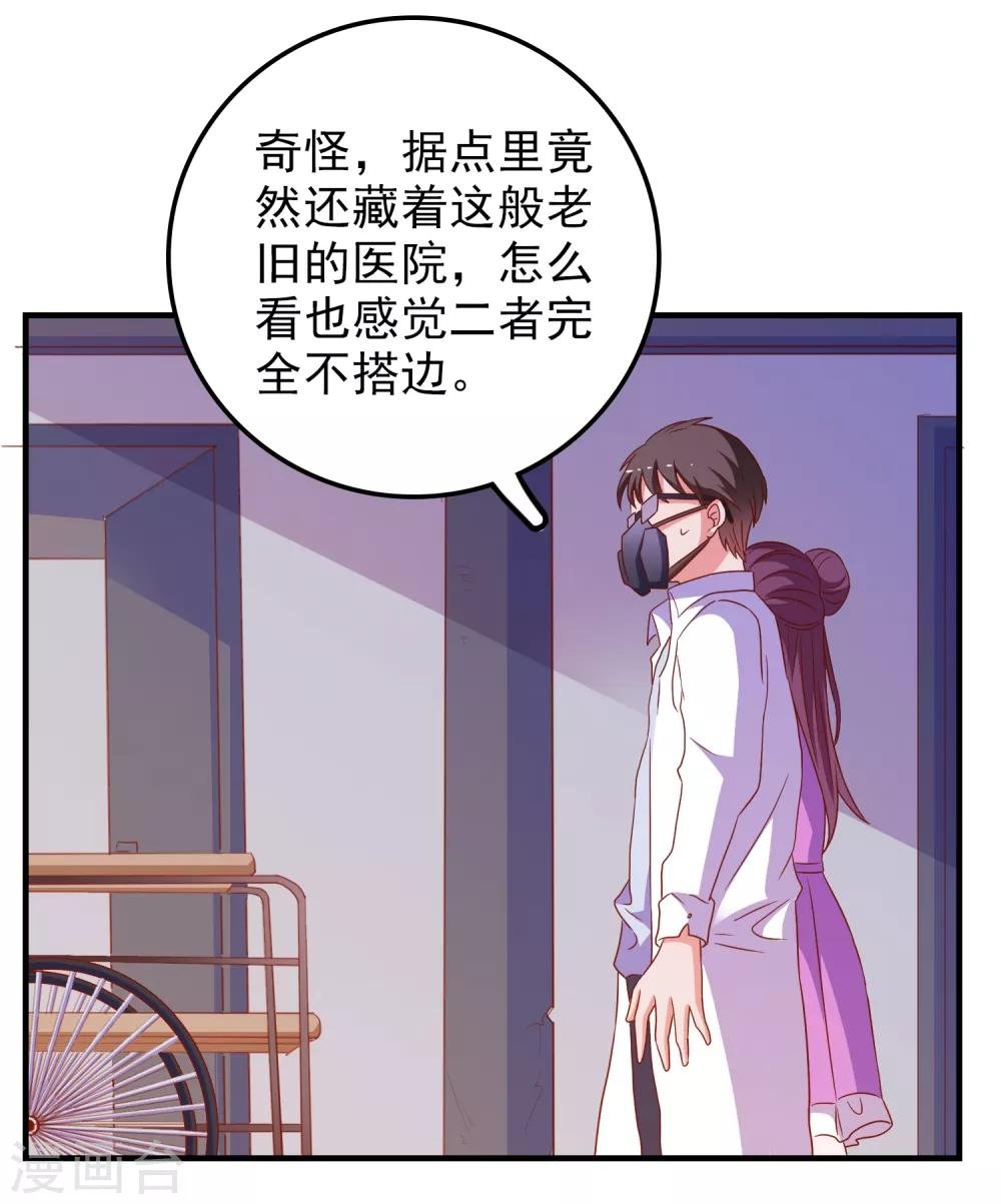 第64话 闹鬼了？