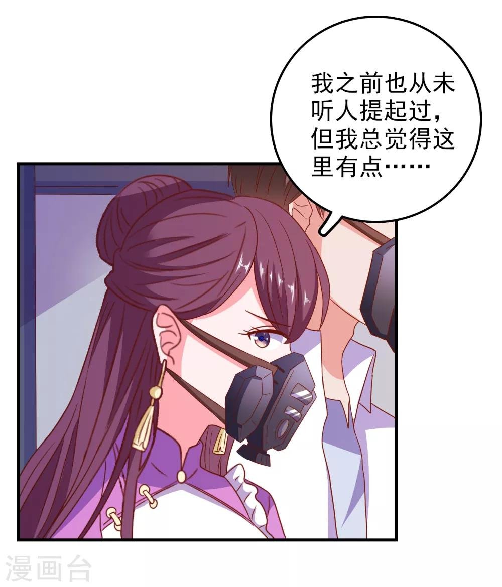 第64话 闹鬼了？