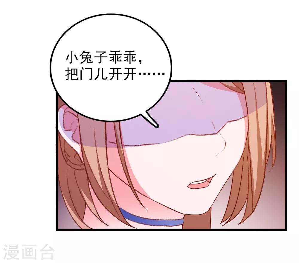 第64话 闹鬼了？