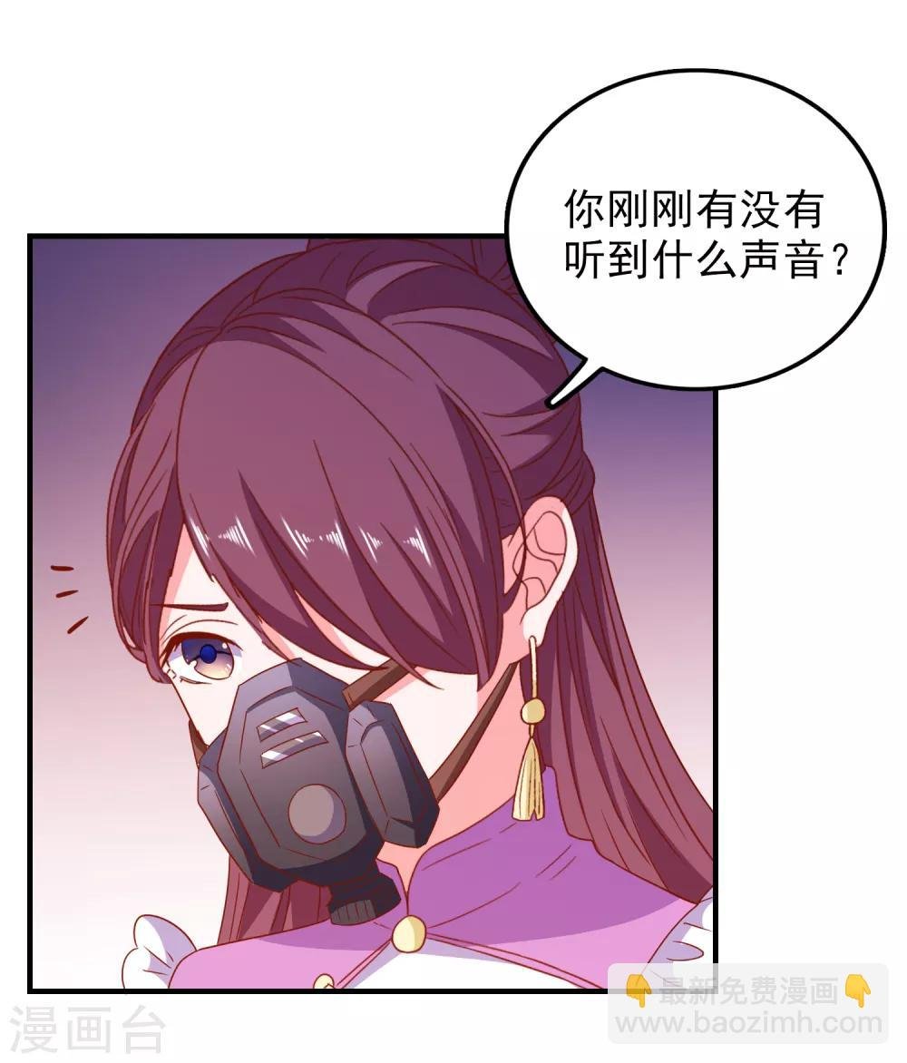 第64话 闹鬼了？