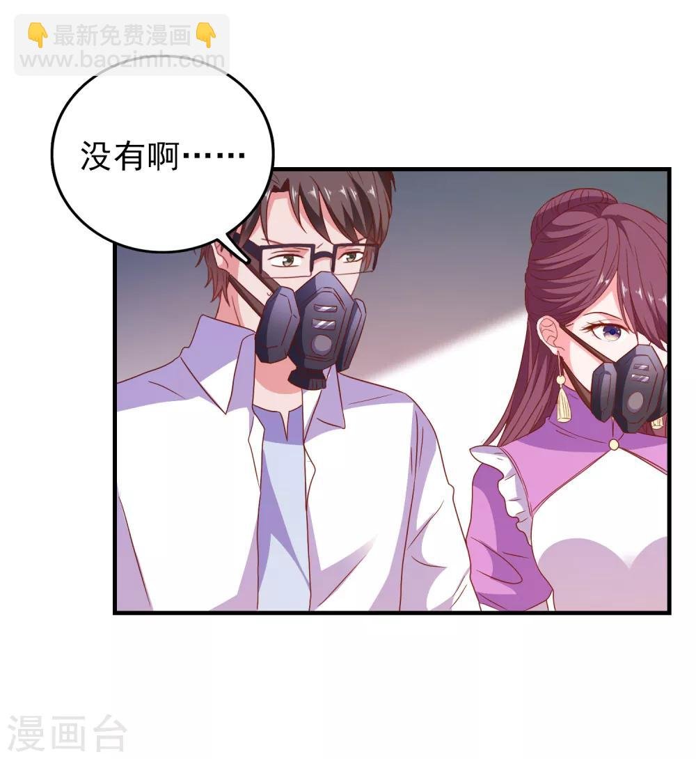 第64话 闹鬼了？