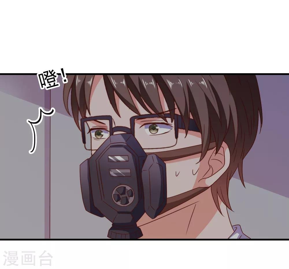 第64话 闹鬼了？