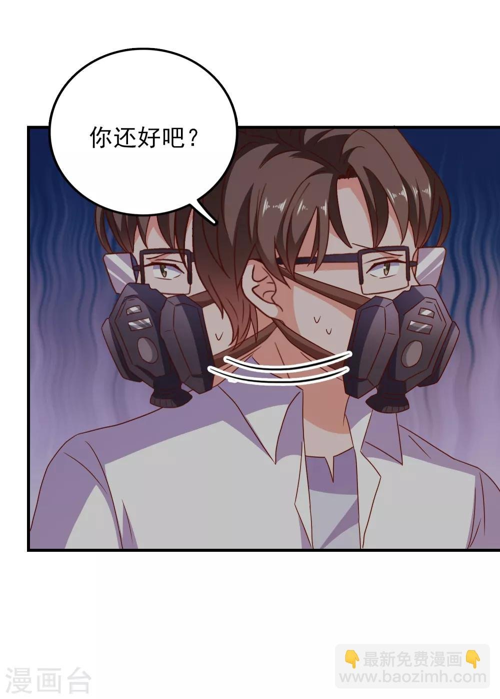 第64话 闹鬼了？
