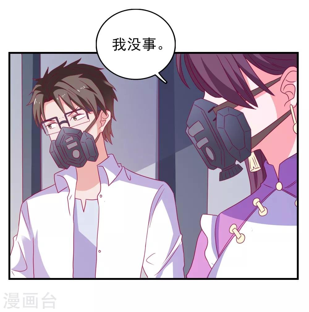 第64话 闹鬼了？