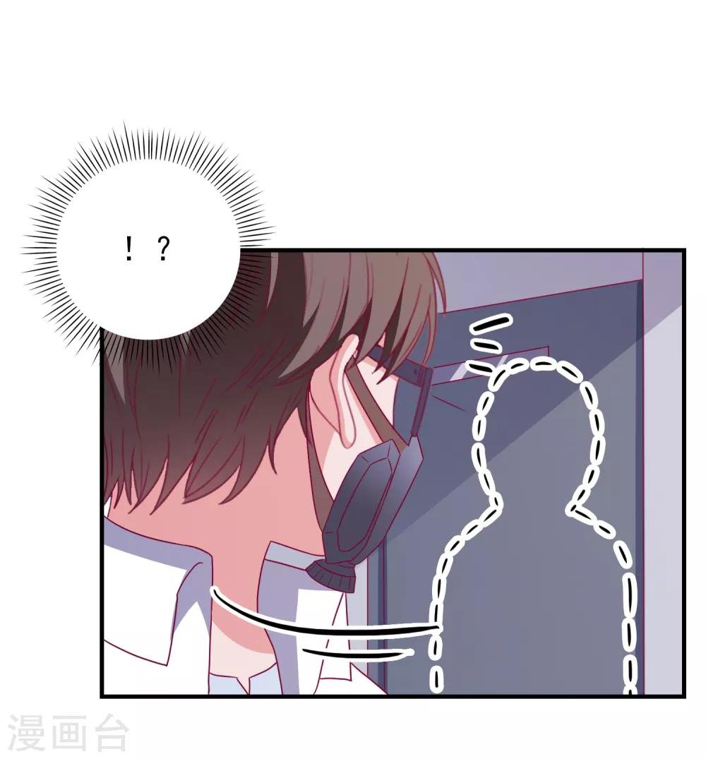 第64话 闹鬼了？