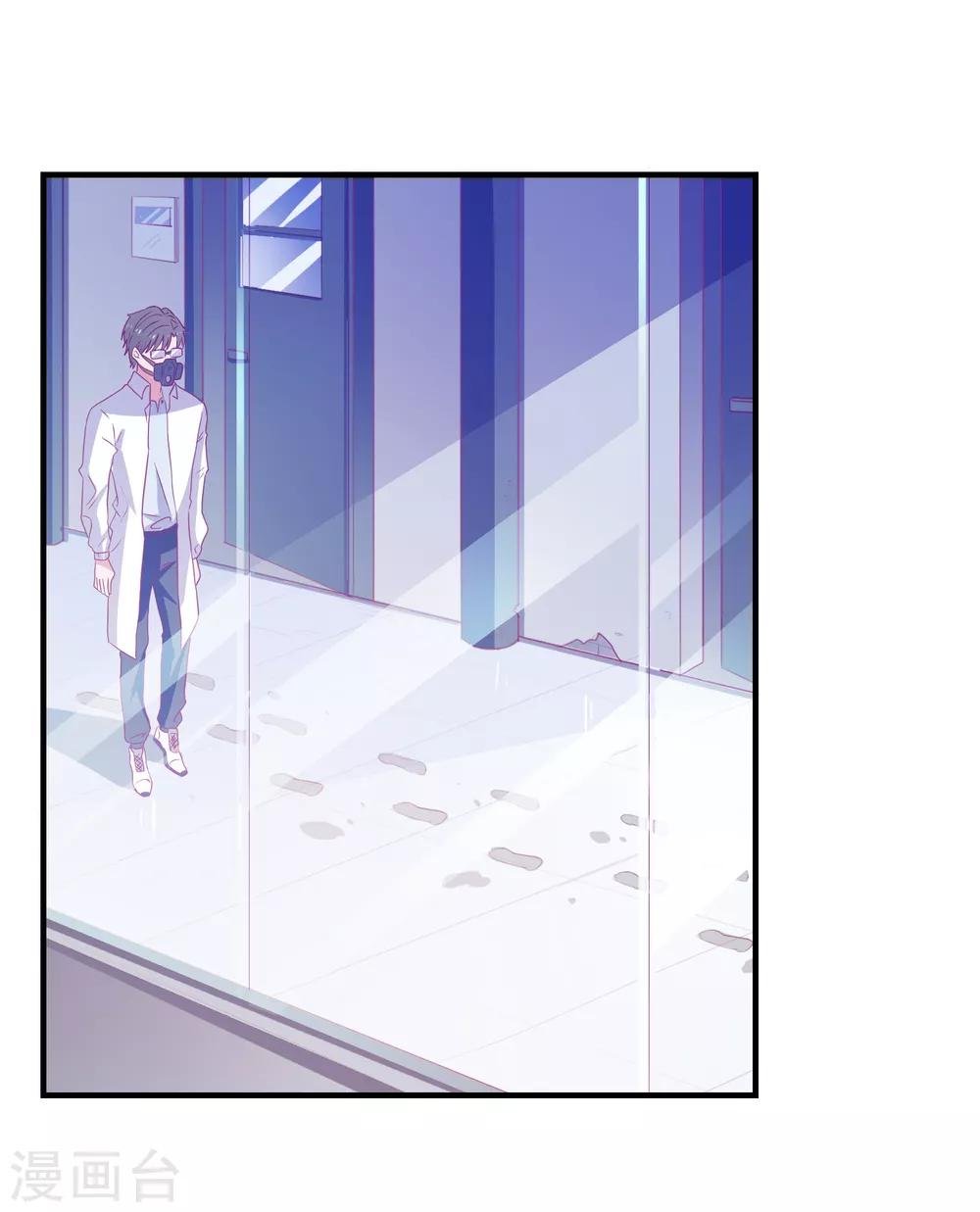第64话 闹鬼了？