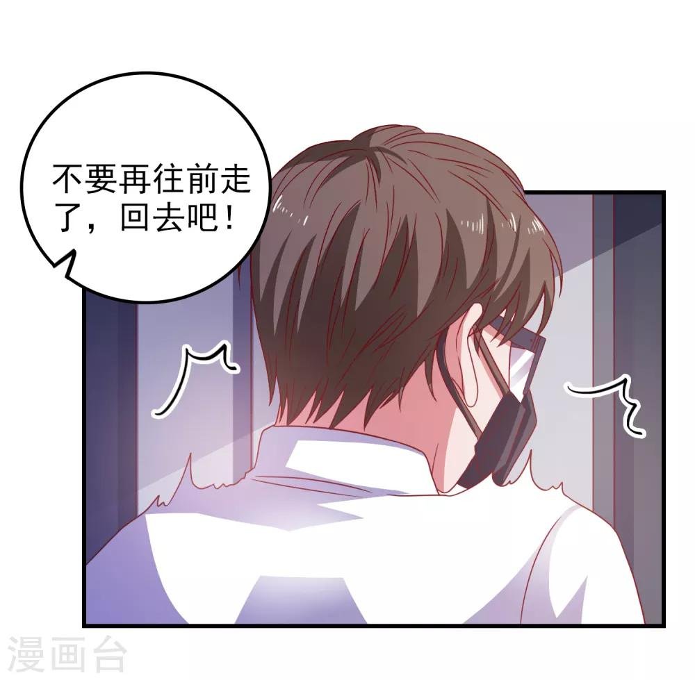 第64话 闹鬼了？