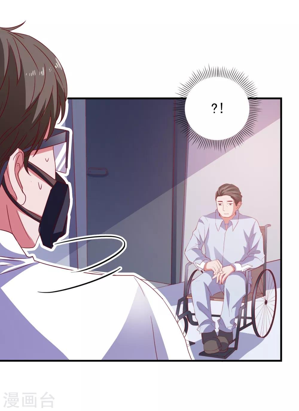 第64话 闹鬼了？