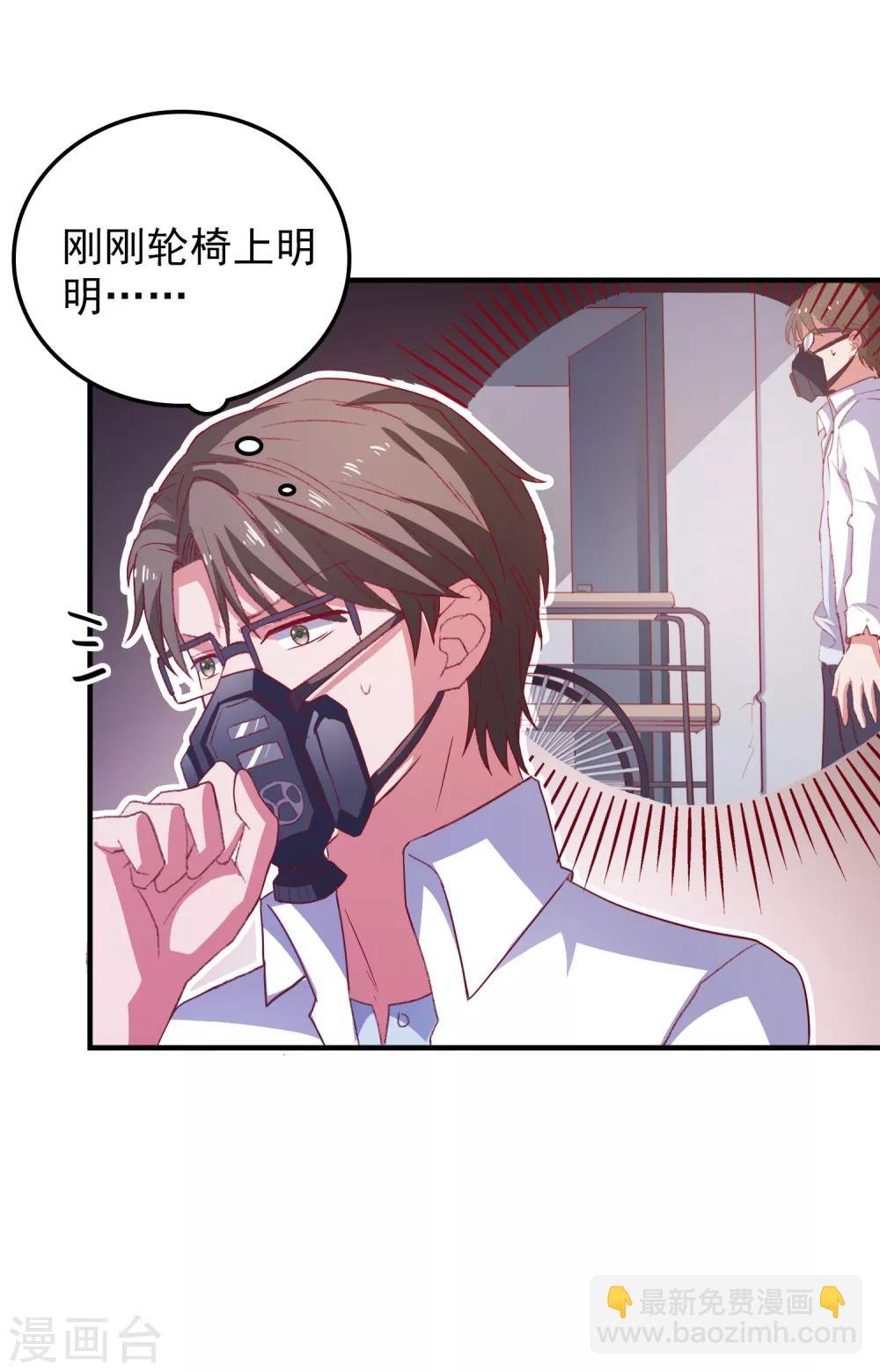第64话 闹鬼了？