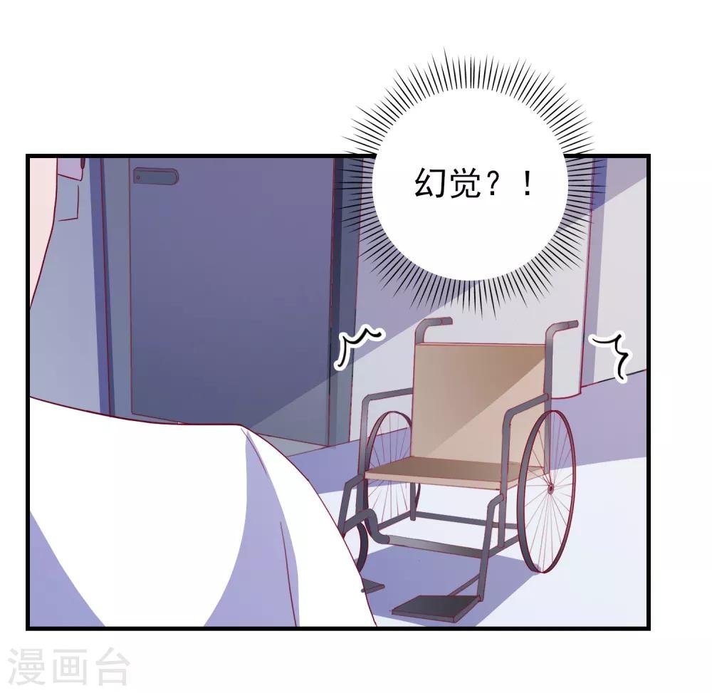 第64话 闹鬼了？