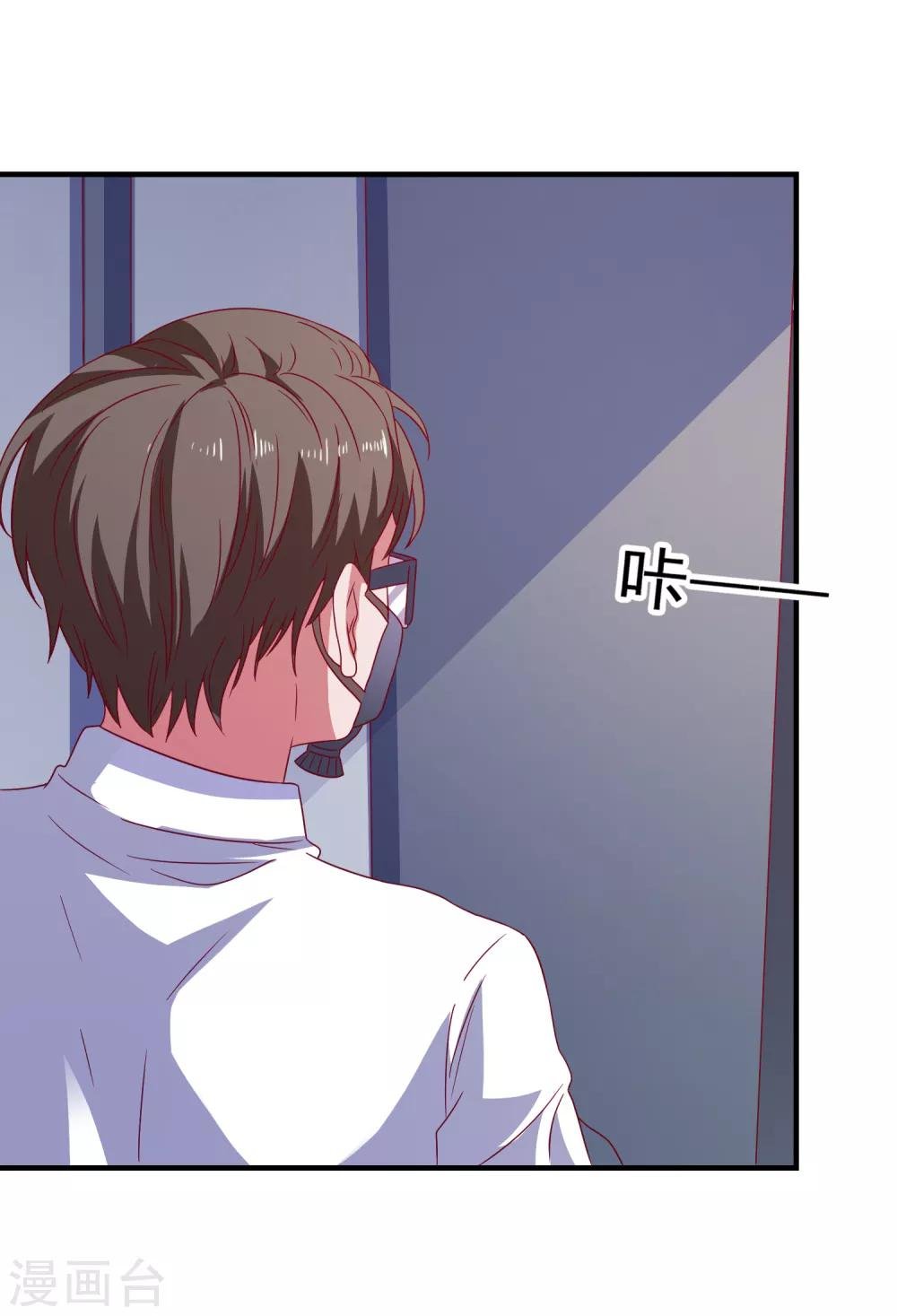 第64话 闹鬼了？