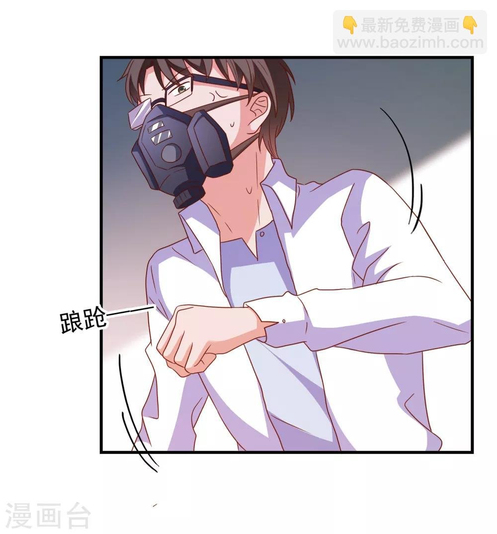 第64话 闹鬼了？