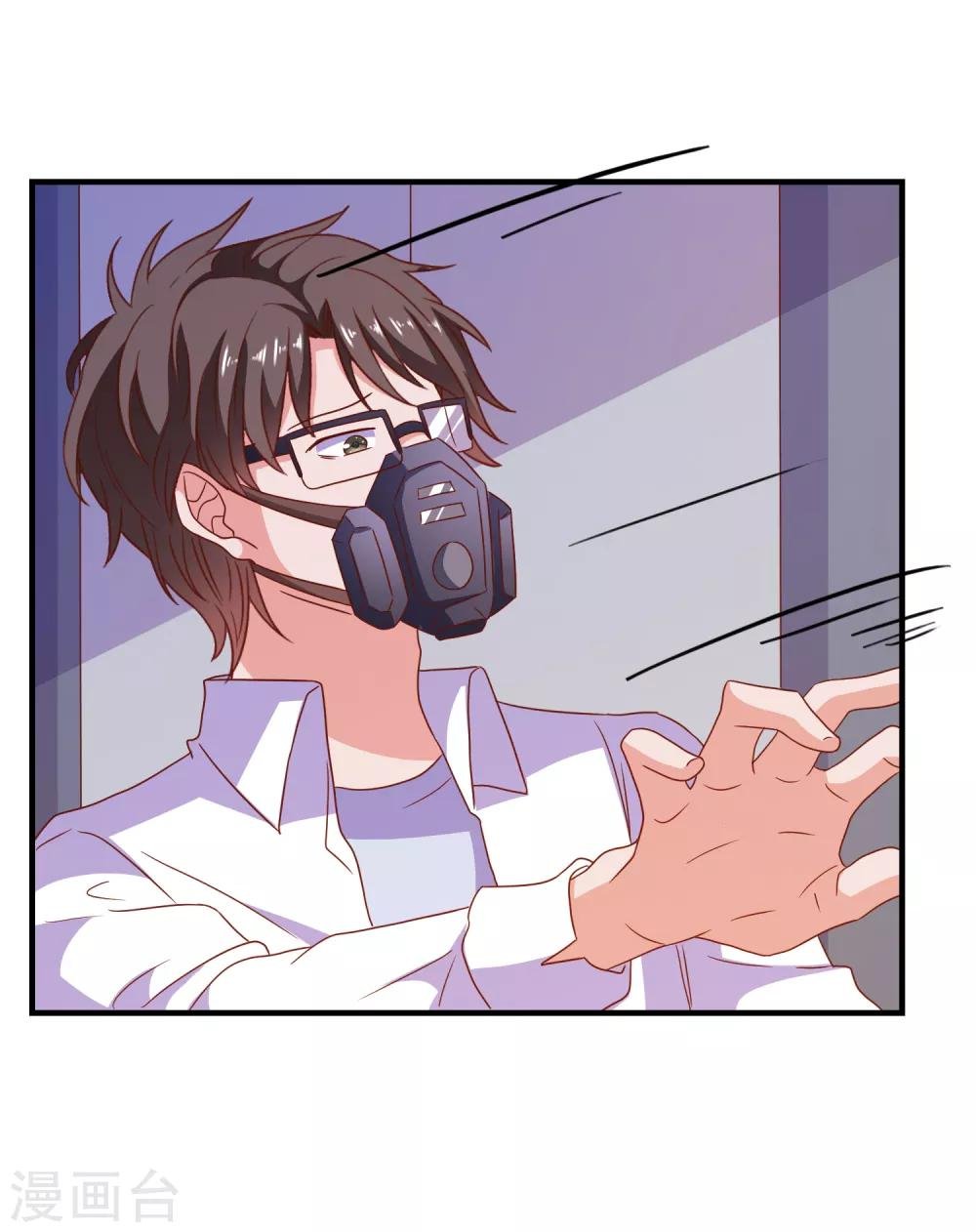 第64话 闹鬼了？