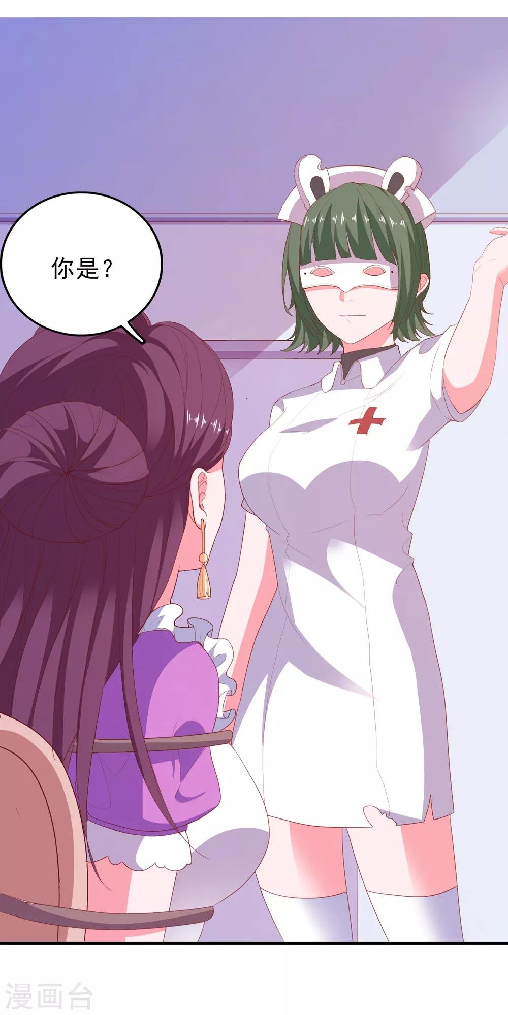 第65话 小兔子乖乖
