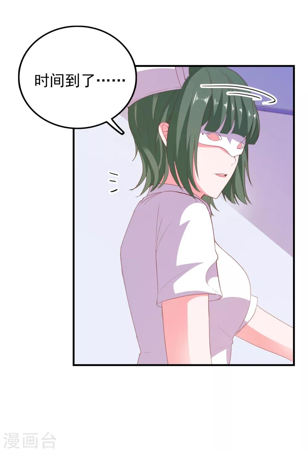 第65话 小兔子乖乖