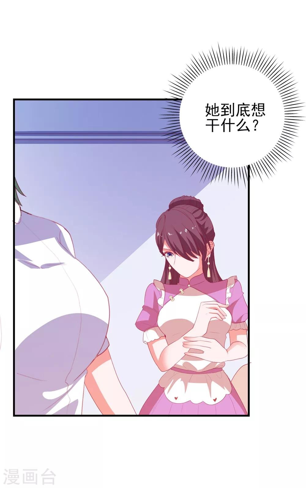 第65话 小兔子乖乖