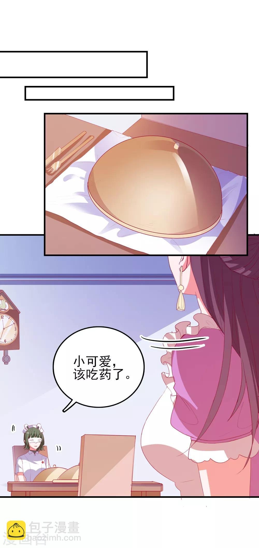 第65话 小兔子乖乖