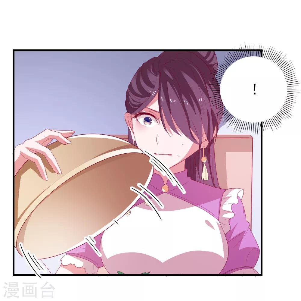 第65话 小兔子乖乖