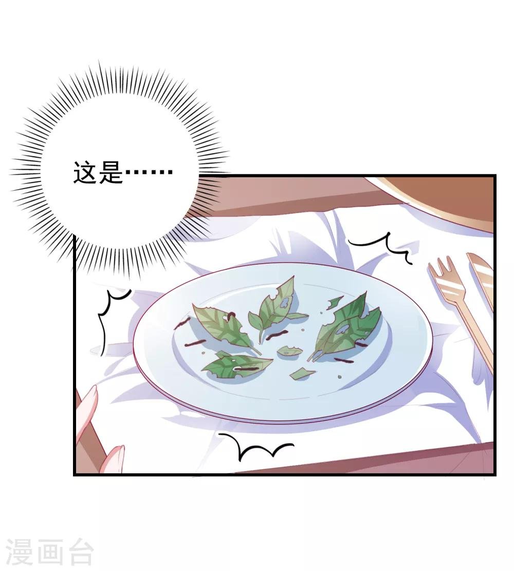 第65话 小兔子乖乖