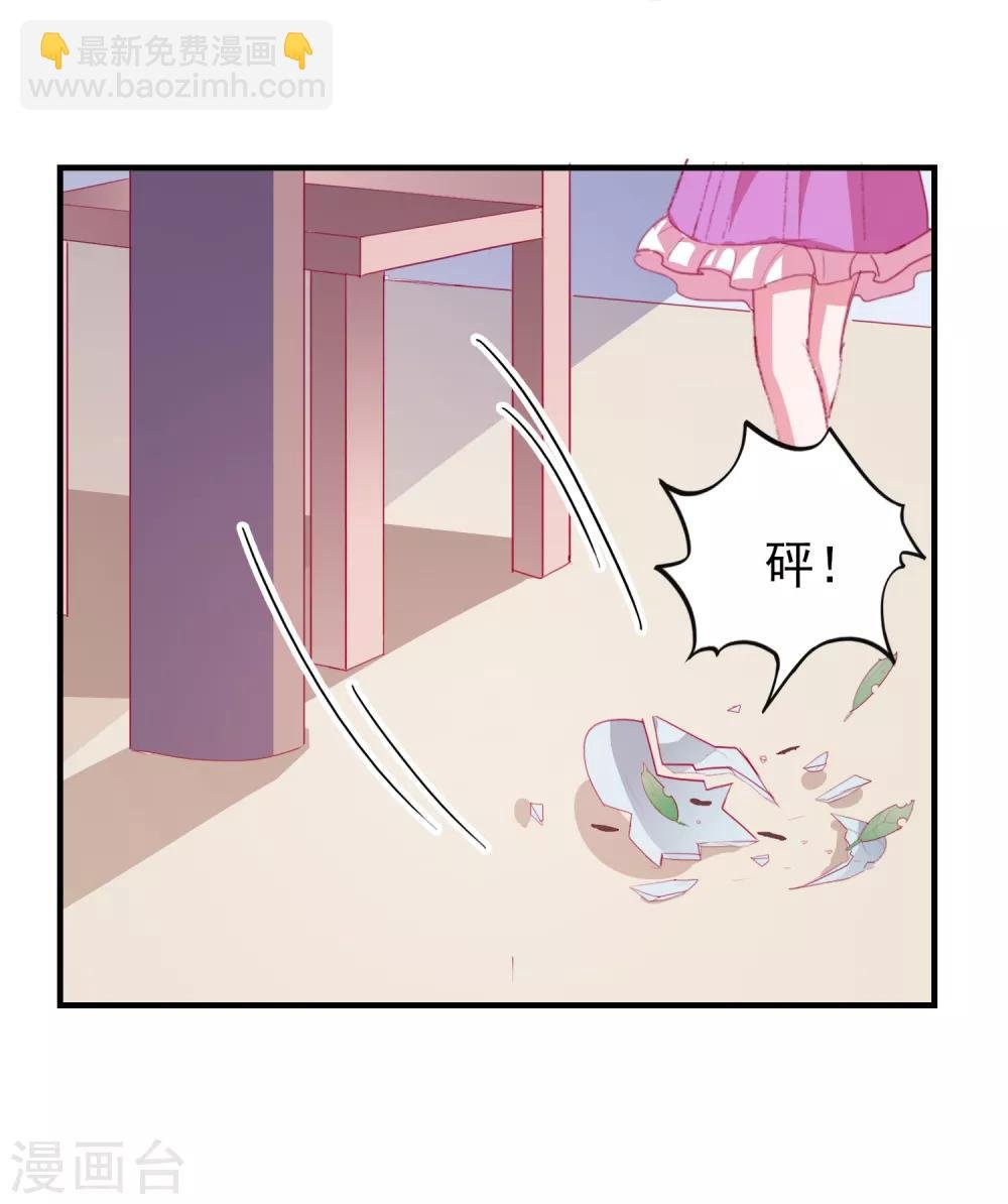 第65话 小兔子乖乖