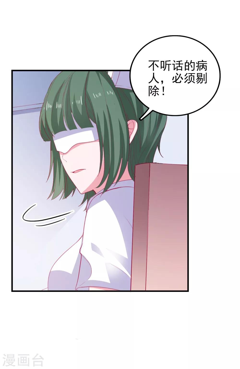 第65话 小兔子乖乖