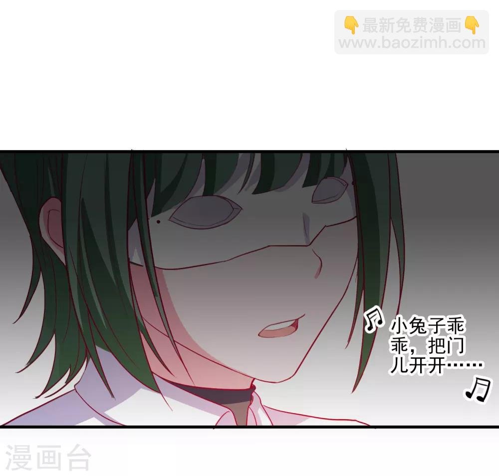 第65话 小兔子乖乖